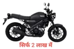 New Upcoming Bikes Under 2 Lakh In 2024