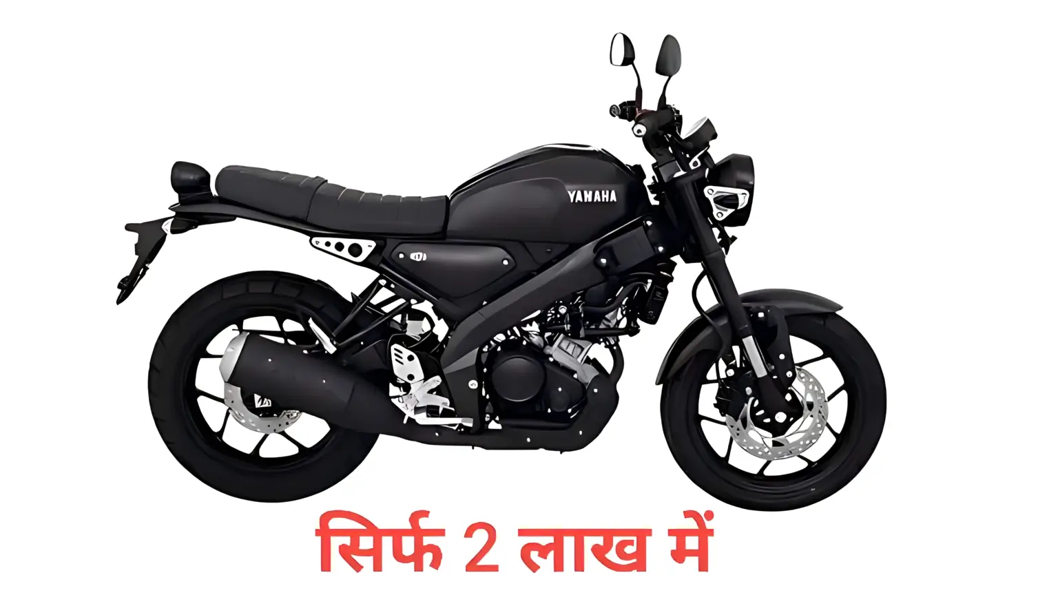 New Upcoming Bikes Under 2 Lakh In 2024