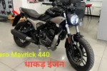 Hero Mavrick 440 - mileage, price and features