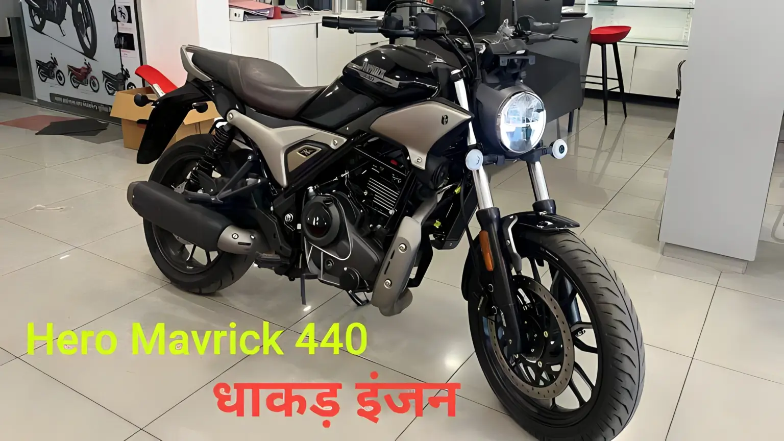 Hero Mavrick 440 - mileage, price and features