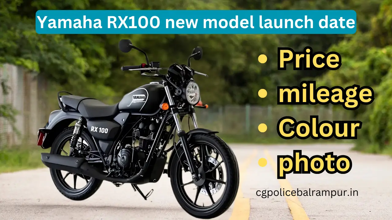 Yamaha RX100 new model launch date, price, mileage, colour, photo